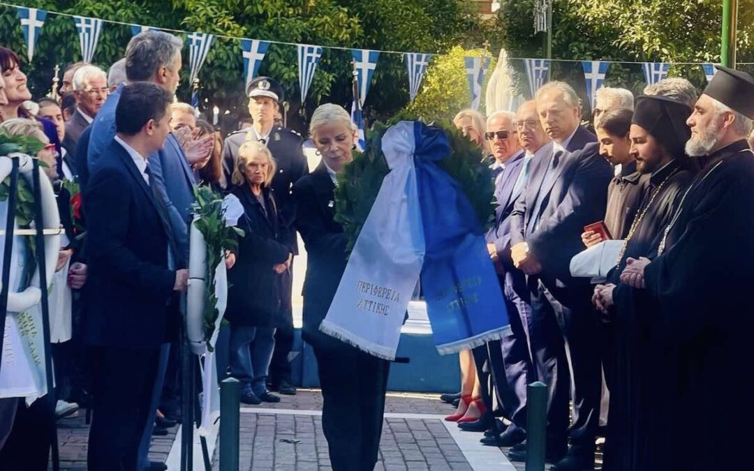 Τιμή και Μνήμη για την Εθνική Επέτειο της 28ης Οκτωβρίου